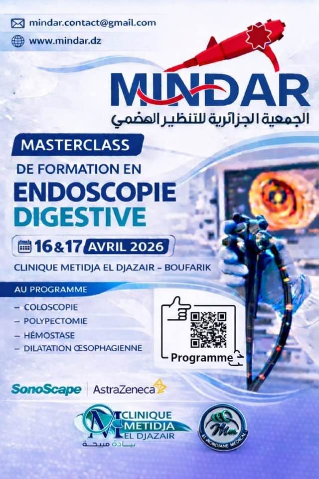 Clinique Metidja Al Djazair — photo 12