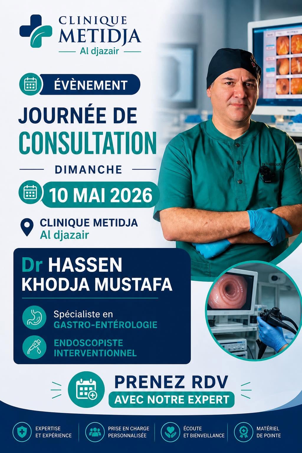 Clinique Metidja Al Djazair — photo 15
