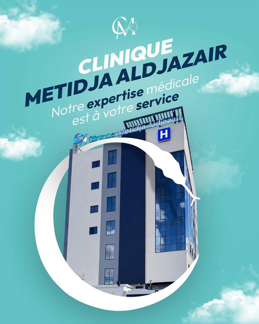 Clinique Metidja Al Djazair — photo 17